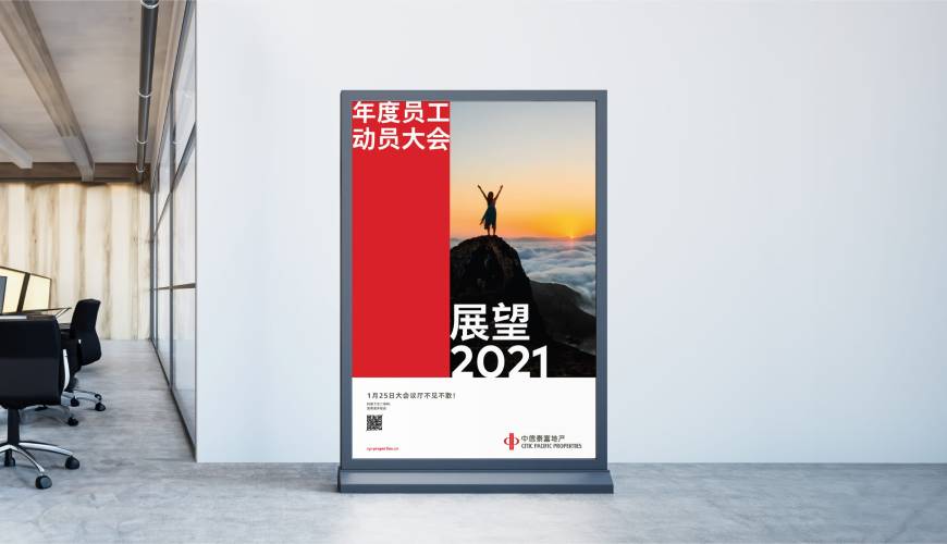 永川区优秀的VI设计工作室