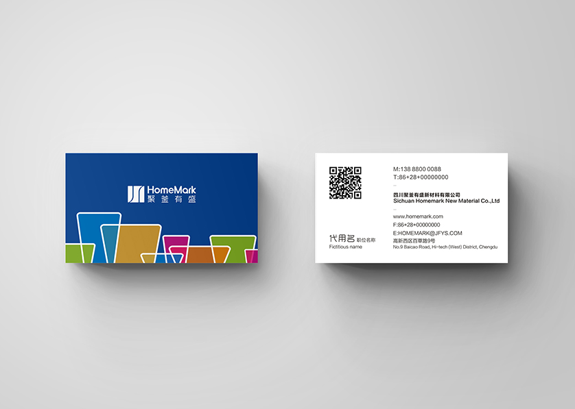 永川区VI设计帮助很多企业获得更好的发展