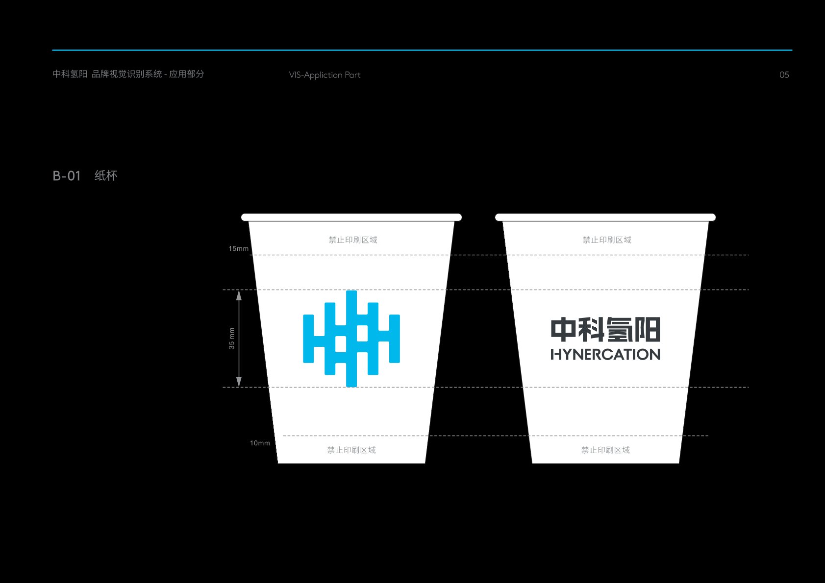 永川区VI设计公司的发展说明很多企业逐渐的成型